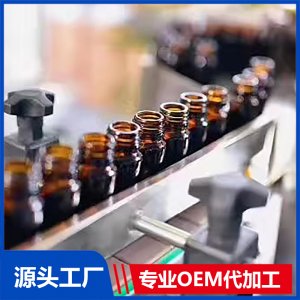 滴剂OEM/ODM贴牌代工源头厂家