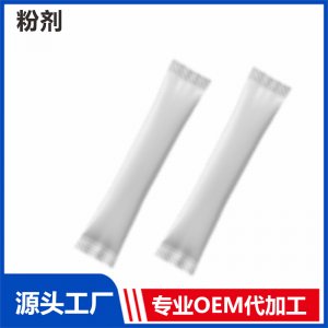 蓝莓叶黄素酯 粉剂OEM/ODM贴牌代工源头厂家