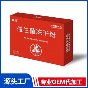益生菌冻干粉活菌正品固体饮料成人儿童肠道厂家批发贴牌代加工