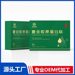 胶原蛋白肽 特殊膳食胶原蛋白肽 胶原蛋白肽批发 复合胶原蛋白肽