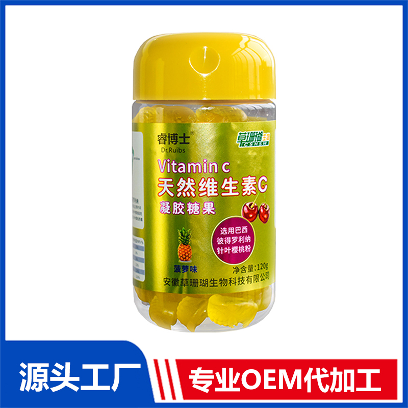 天然VC软糖菠萝味OEM/ODM贴牌 凝胶糖果代工源头厂家