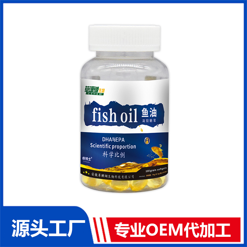 fish-oil鱼油凝胶糖果100粒现货批发源头厂家