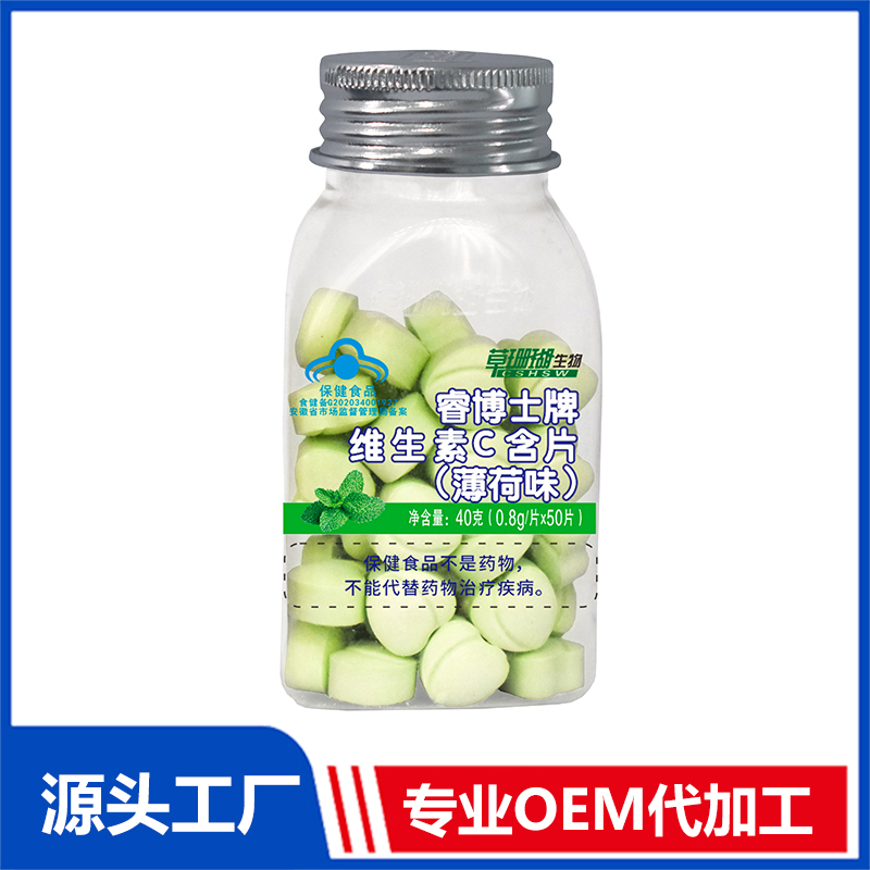 薄荷味维生素C含片OEM/ODM贴牌代工源头厂家