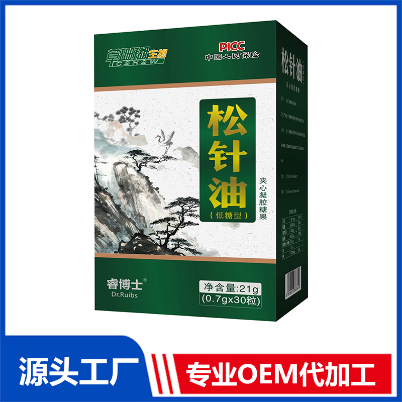 松针油（低糖型）夹心凝胶糖果21g 凝胶糖果OEM/ODM贴牌代工源头厂家