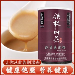 山药红豆薏米粉营养早餐代餐粉