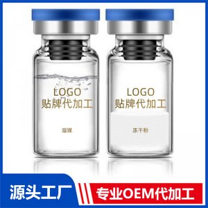 冻干粉+溶酶OEM/ODM代加工贴牌源头厂家