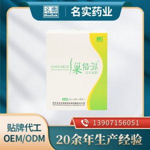 青木瓜粉OEM/ODM贴牌 粉剂固体饮料定制代工实力厂家