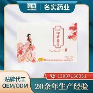 坤丽春膏OEM/ODM贴牌 养生膏滋膏方定制代工厂家