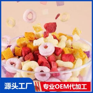 多彩谷物圈藜麦圈儿童零食OEM/ODM