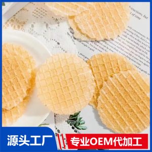 鲜虾片三文鱼片鳕鱼片OEM/ODM婴童零食贴牌代加工厂家