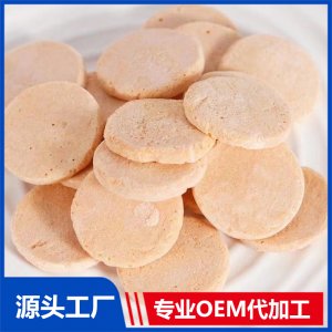 冻干小米饼OEM/ODM儿童冻干零食口味造型定制