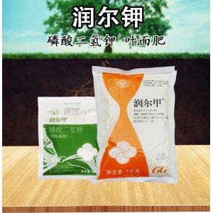 国光甲润尔钾磷酸二氢钾 花肥营养土肥料有机肥 100g-1kg叶面肥贴牌OEM/ODM