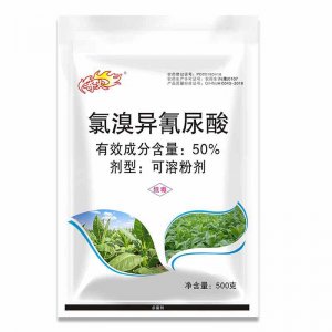 50%氯溴异氰尿酸烟草病毒病细菌病毒黑叶枯病杀菌剂农药OEM/ODM代加工