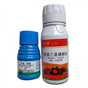 甲基二磺隆 烷基乙基磺酸盐小麦田节节麦日本看麦娘除草剂可OEM/ODM代工