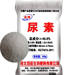 尿素（脲铵氮肥型）40kgOEM/ODM定制代加工