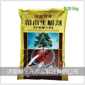 苗木颗粒型生根剂OEM/ODM定制代加工