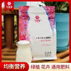 花肥批发植物肥料贴牌定制代加工