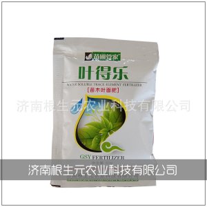 苗木专用叶面喷施肥贴牌定制代加工