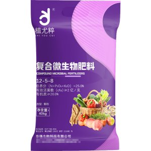 复合微生物肥料农用微生物菌肥生物有机肥OEM代加工