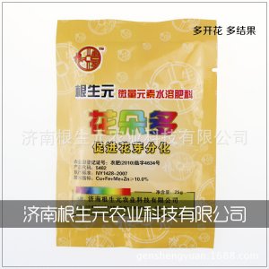 有机化肥 叶面喷施肥贴牌OEM/ODM