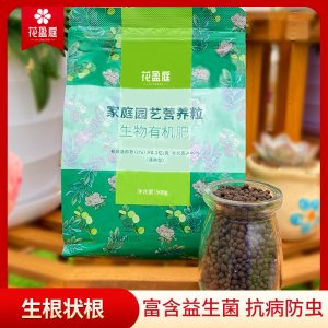 生物有机肥种花养草花肥料家用微生物菌肥OEM/ODM代加工
