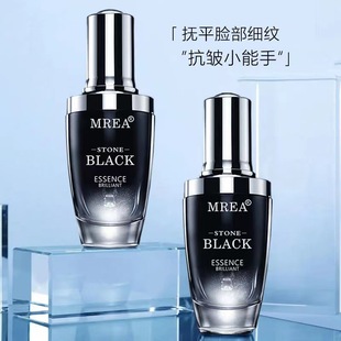 MREA热卖小黑瓶肌底液补水保湿修护精华oem代加工