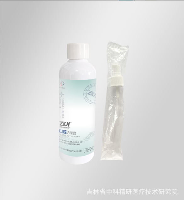 中科精研口腔含漱液OEM代工