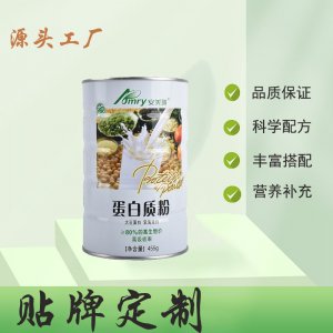 山东厂家批发 蛋白质粉 罐装乳清蛋白粉 大豆蛋白饮料营养粉