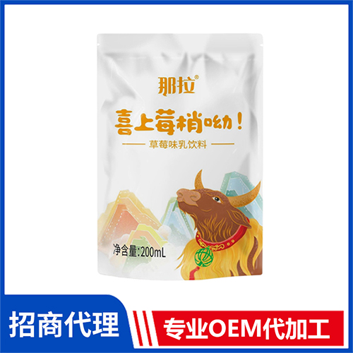 那拉喜上莓梢草莓味乳饮料 源自新疆的乳饮料批发