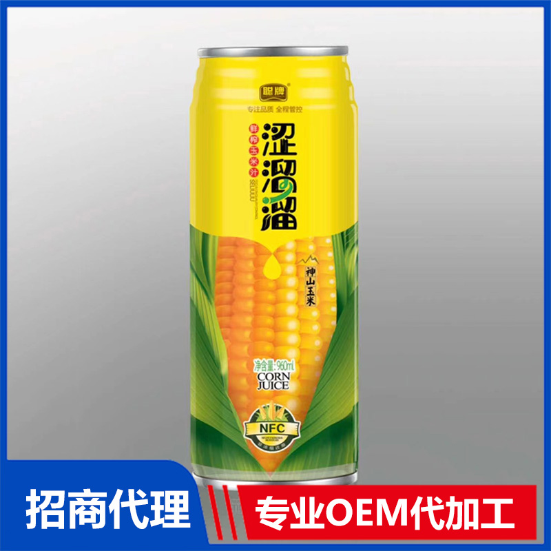 鲜榨玉米汁易拉罐OEM代加工