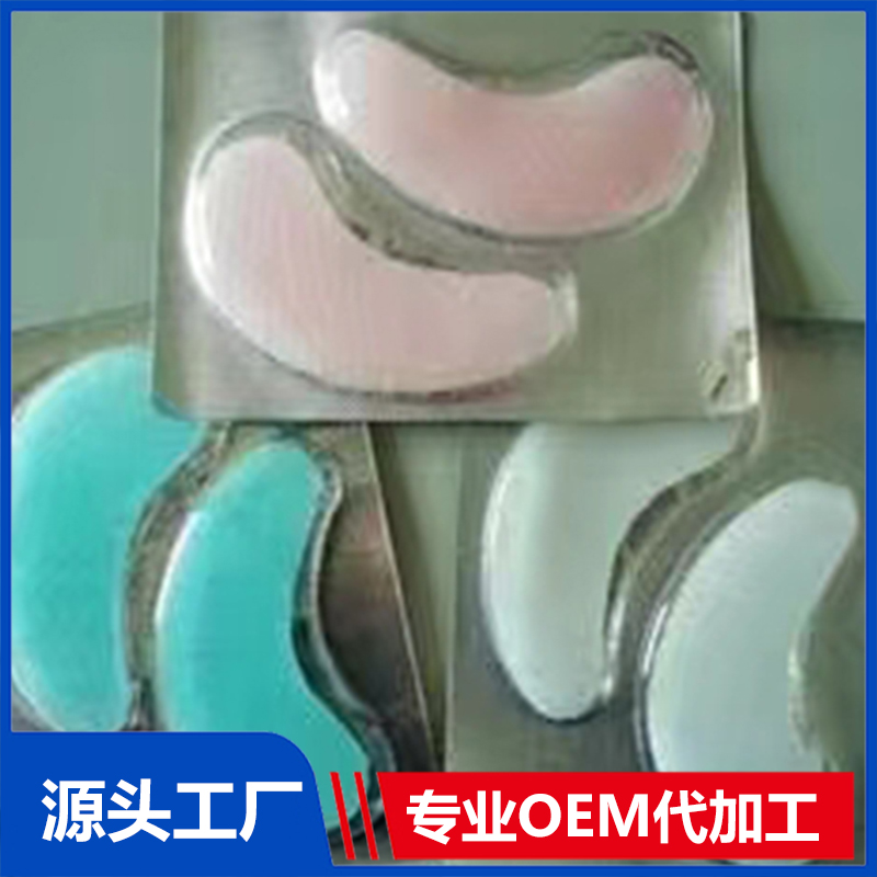 植物草本眼贴OEM/ODM贴牌定制源头厂家