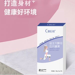 三羊泰(廣東)健康產(chǎn)業(yè)有限公司