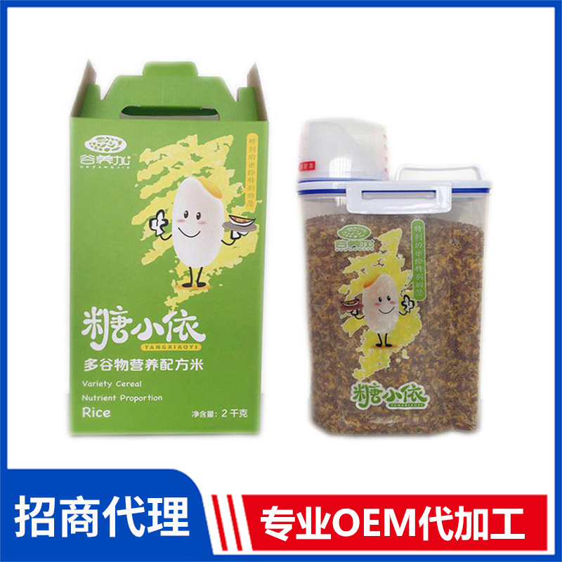 糖小依多谷物营养配方米 荞麦米玉贡米海鲜米批发供应厂家