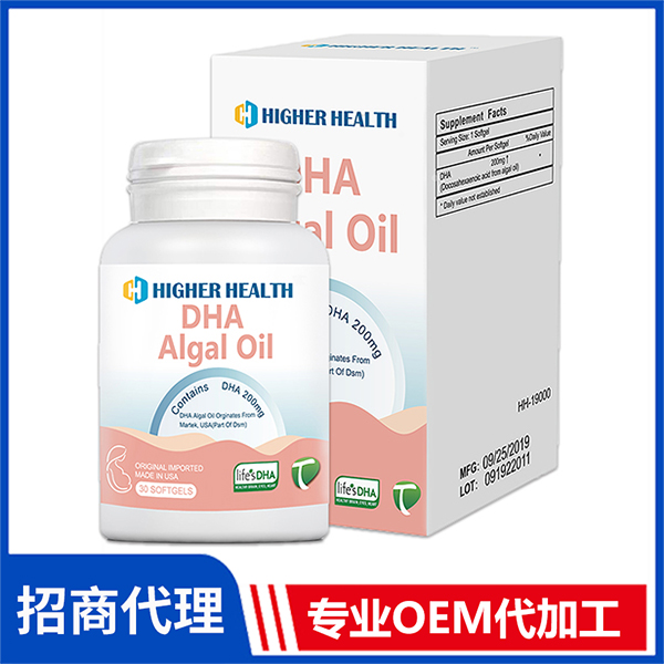 海加尔DHA藻油30粒装孕妇型dha凝胶糖果定制代加工