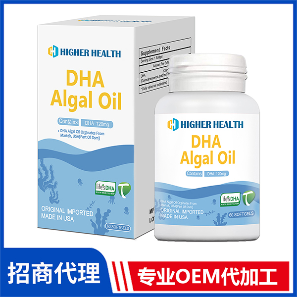 海加尔DHA藻油儿童型60粒装 进口品牌藻油DHA凝胶糖果批发