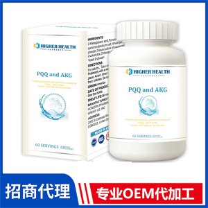 美国进口海加尔PQQ+AKG+亚精酸（线粒体）雪莲复合粉定制代加工