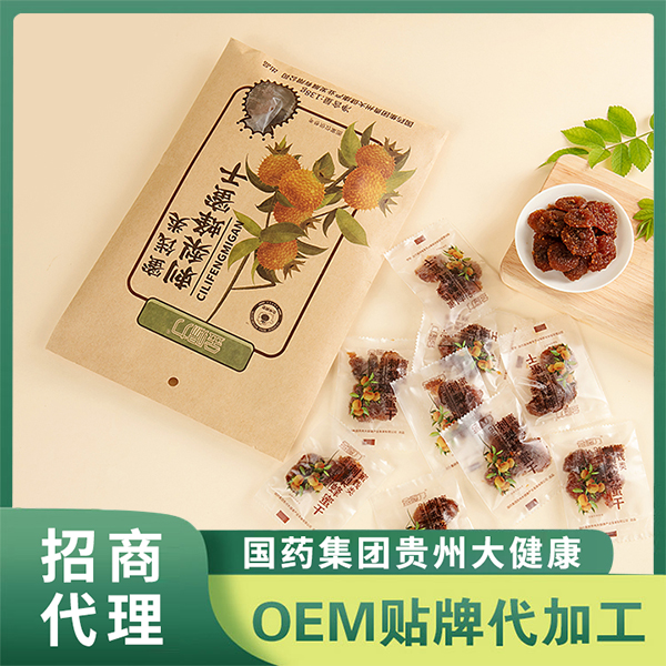 国药集团贵州大健康刺梨蜂蜜果干产品 休闲零食刺梨干蜂蜜味果脯蜜饯