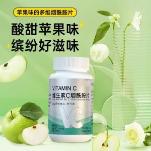 维生素C烟酰胺片运动营养耐力类食品咀嚼片批发代发