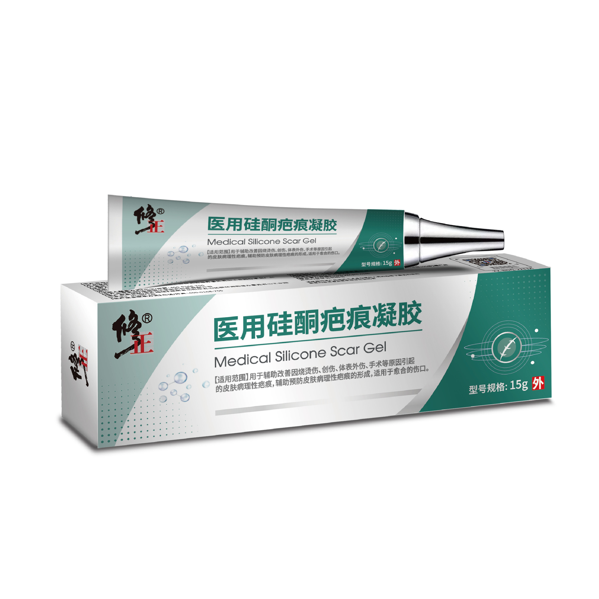 修正医用硅酮疤痕凝胶 修正疤痕凝胶 修正硅酮凝胶OEM代加工