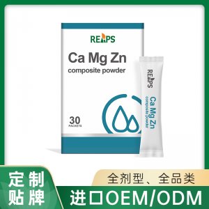 钙镁锌复合粉 OEM/ODM贴牌代加工定制批发源头工厂