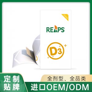 D3复合口膜片 OEM/ODM贴牌代加工定制批发源头工厂