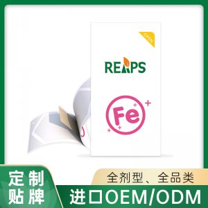 菠菜复合口膜片(铁Fe) OEM/ODM贴牌代加工定制批发源头工厂