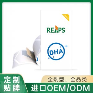 蓝莓DHA藻油口膜片 OEM/ODM贴牌代加工定制批发源头工厂