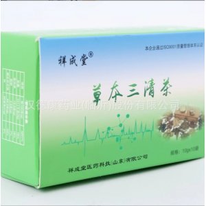 草本三清茶 冲泡茶10g*10袋独立包装茶包支持代加工