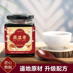 健养时佳伏湿膏300g瓶装手工熬制养生膏滋红豆薏米芡实茯湿膏滋