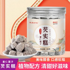 芡实糕批发黑芝麻红豆薏仁薏湿糕厂家茯苓糕抖音快手一件代发