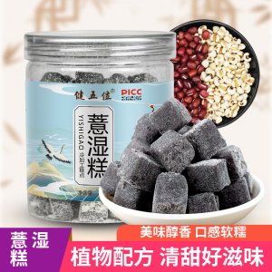 薏湿糕 伏湿糕赤小豆芡实薏仁茯苓糕抖音同款 即食零食代发批发