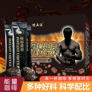 能量咖啡 抖音快手同款热卖复合黑咖啡速溶三合一批发代