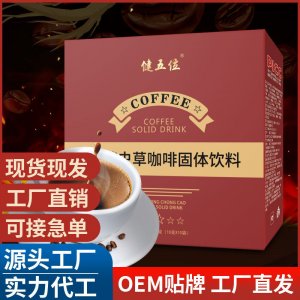 参茸虫草咖啡速溶咖啡参蛹虫草松茸三合一黑咖啡速溶咖啡固体饮料