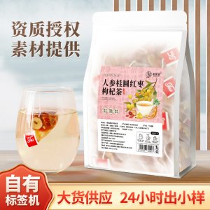 人参桂圆红枣枸杞茶龙眼肉重瓣红玫瑰 非女性气血养生茶茶包批发
